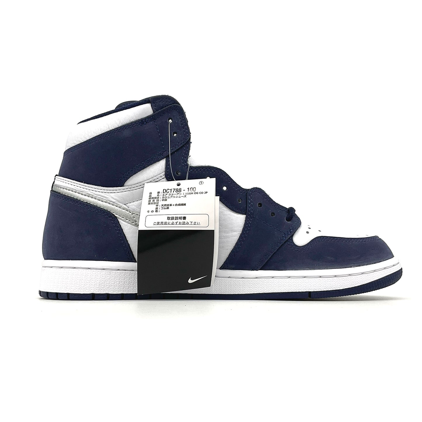 NIKE AIR JORDAN 1 HIGH OG “OG CO JP / MIDNIGHT NAVY”