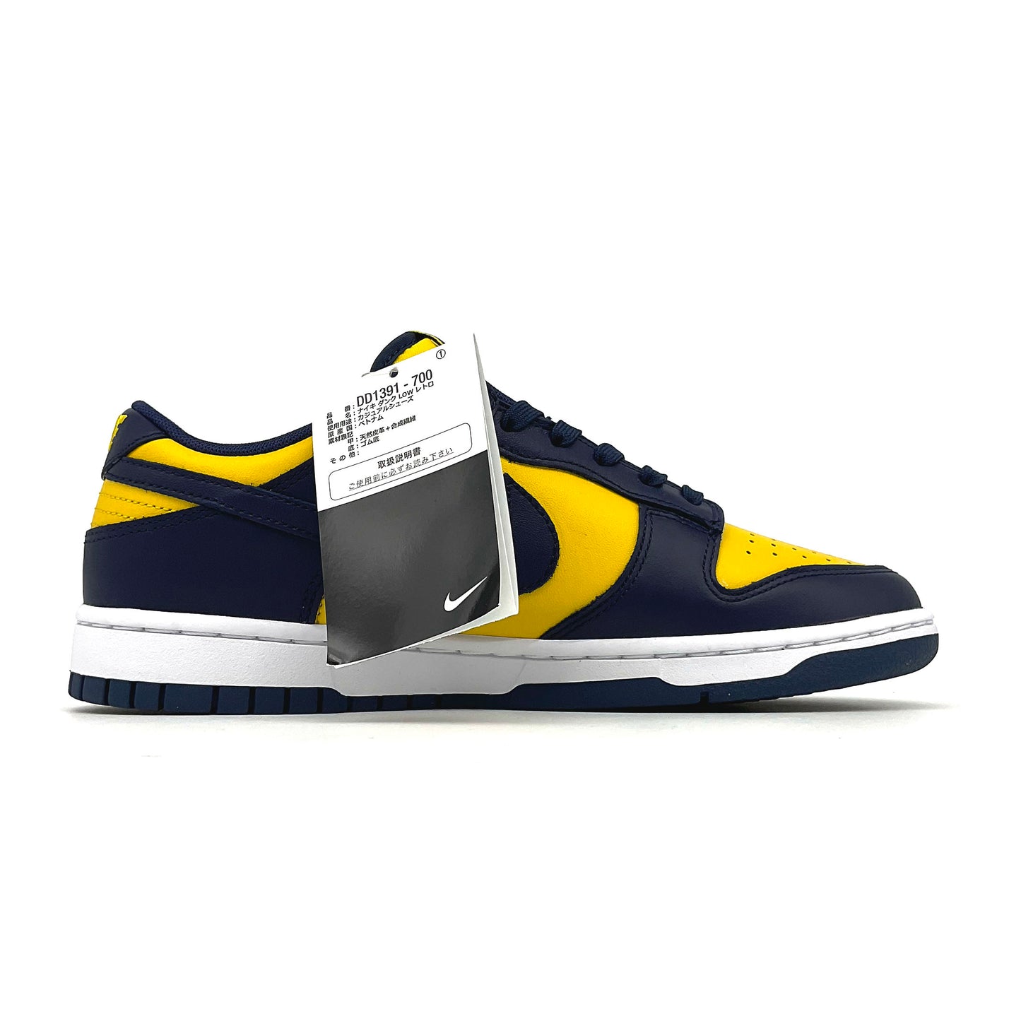 NIKE DUNK LOW RETRO “MICHIGAN”