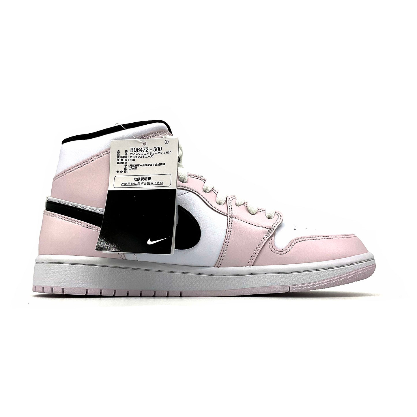 WMNS NIKE AIR JORDAN 1 MID “LIGHT VIOLET”