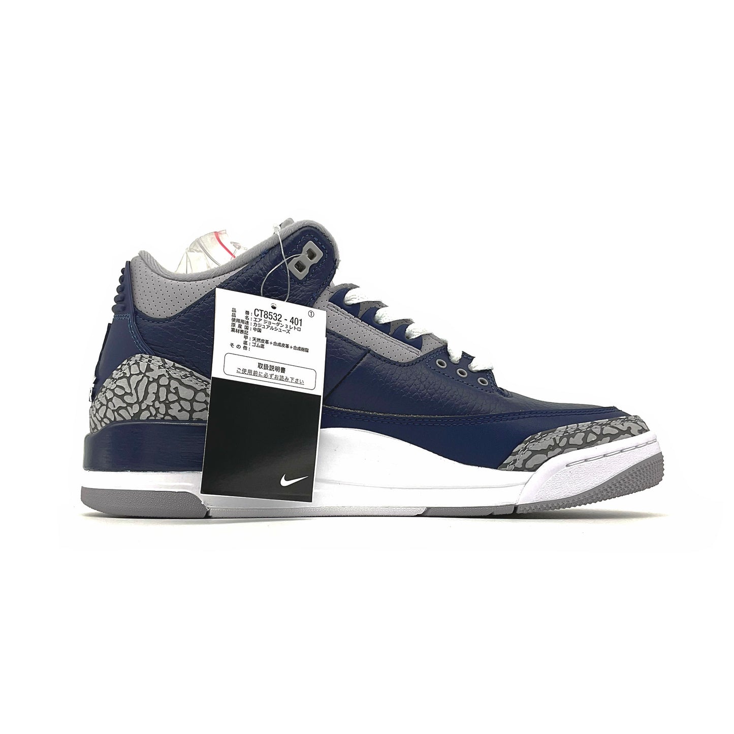 NIKE AIR JORDAN 3 RETRO “MIDNIGHT NAVY”