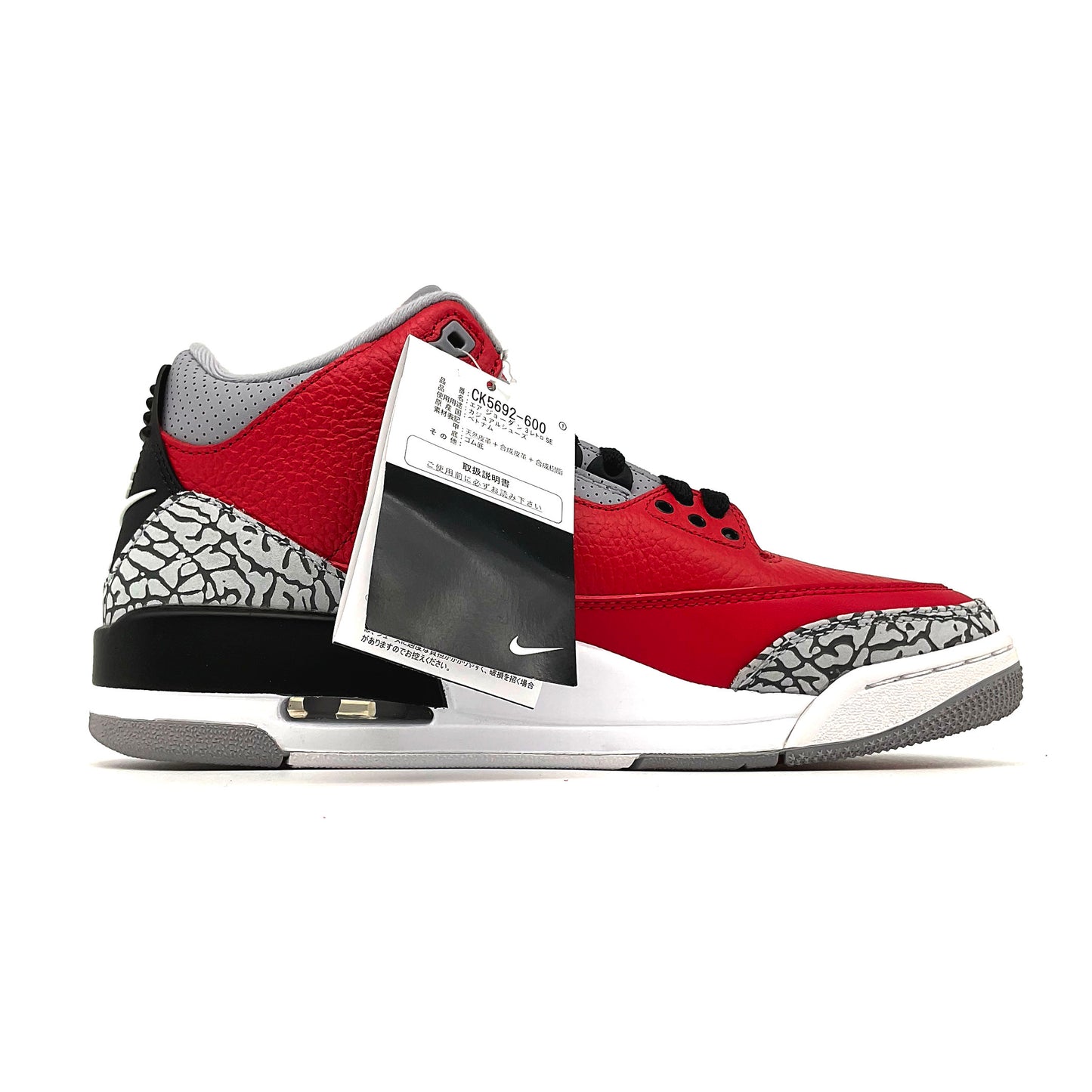 NIKE AIR JORDAN 3 RETRO SE “UNITE FIRE RED”