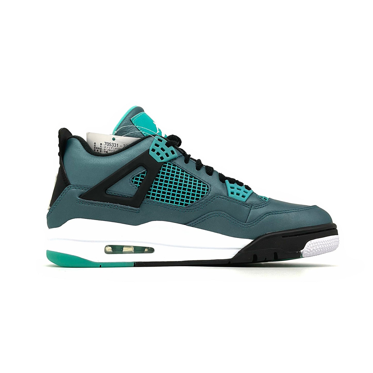 NIKE AIR JORDAN 4 RETRO 30TH “TEAL”