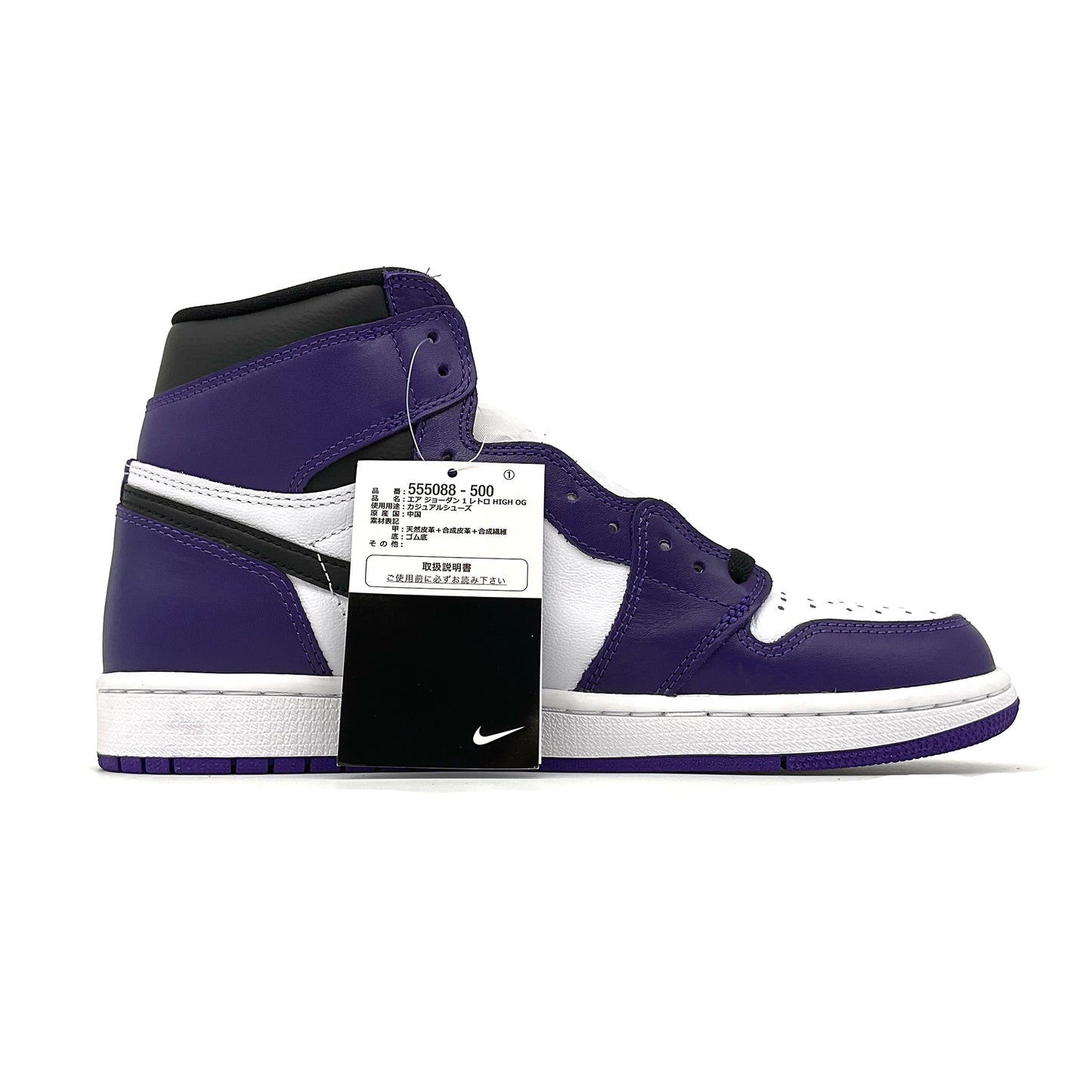 NIKE AIR JORDAN 1 RETRO HIGH OG ”COURT PURPLE”