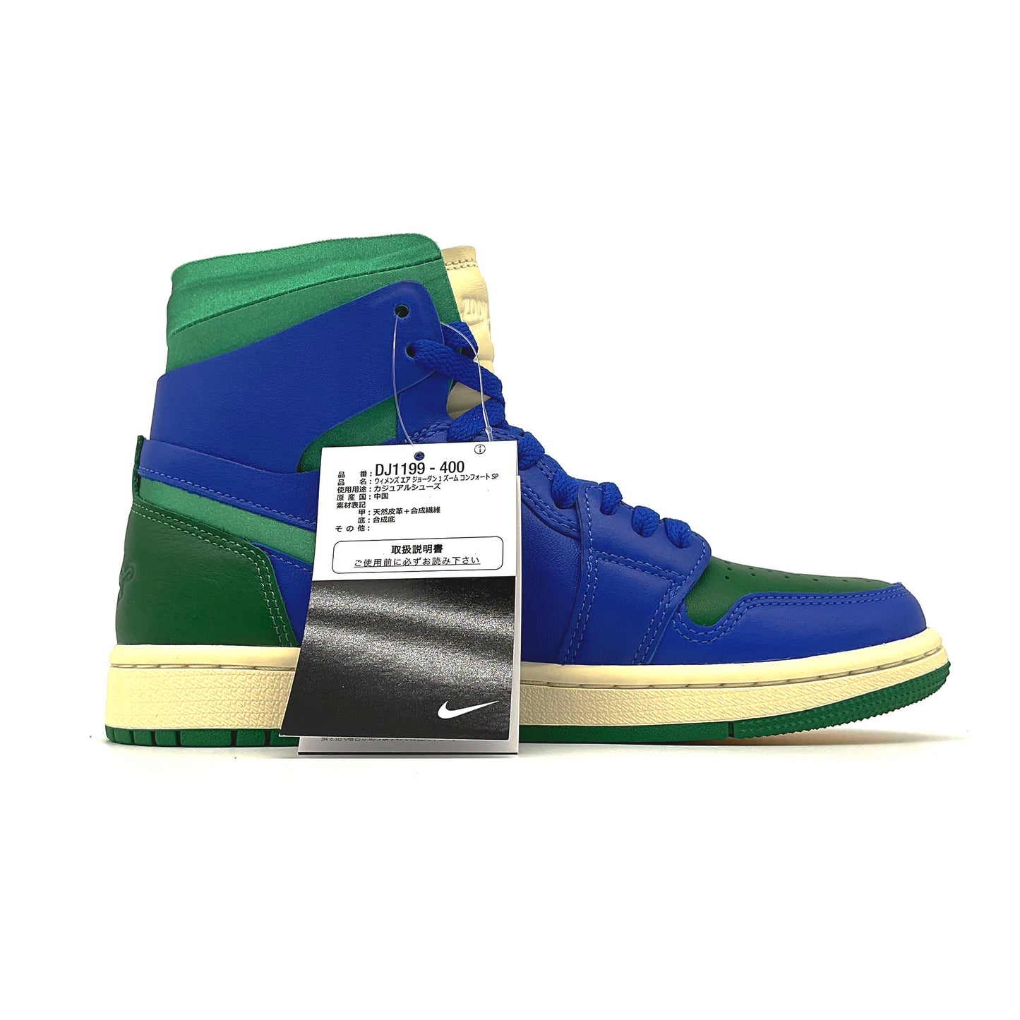 WMNS NIKE AIR JORDAN 1 ZOOM CMFT SP “ALEALI MAY CALIFIA”