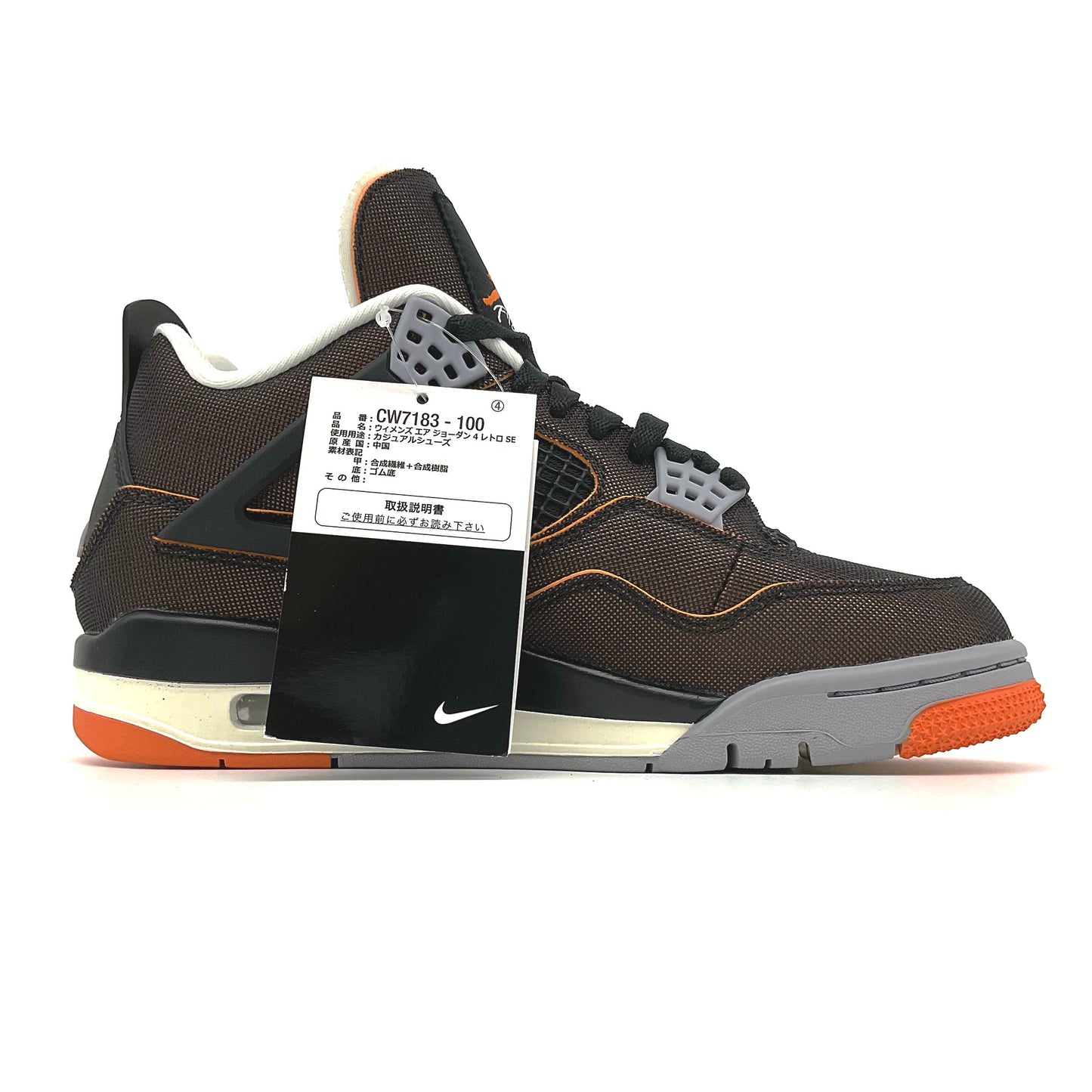 WMNS NIKE AIR JORDAN 4 RETRO SE “STARFISH”