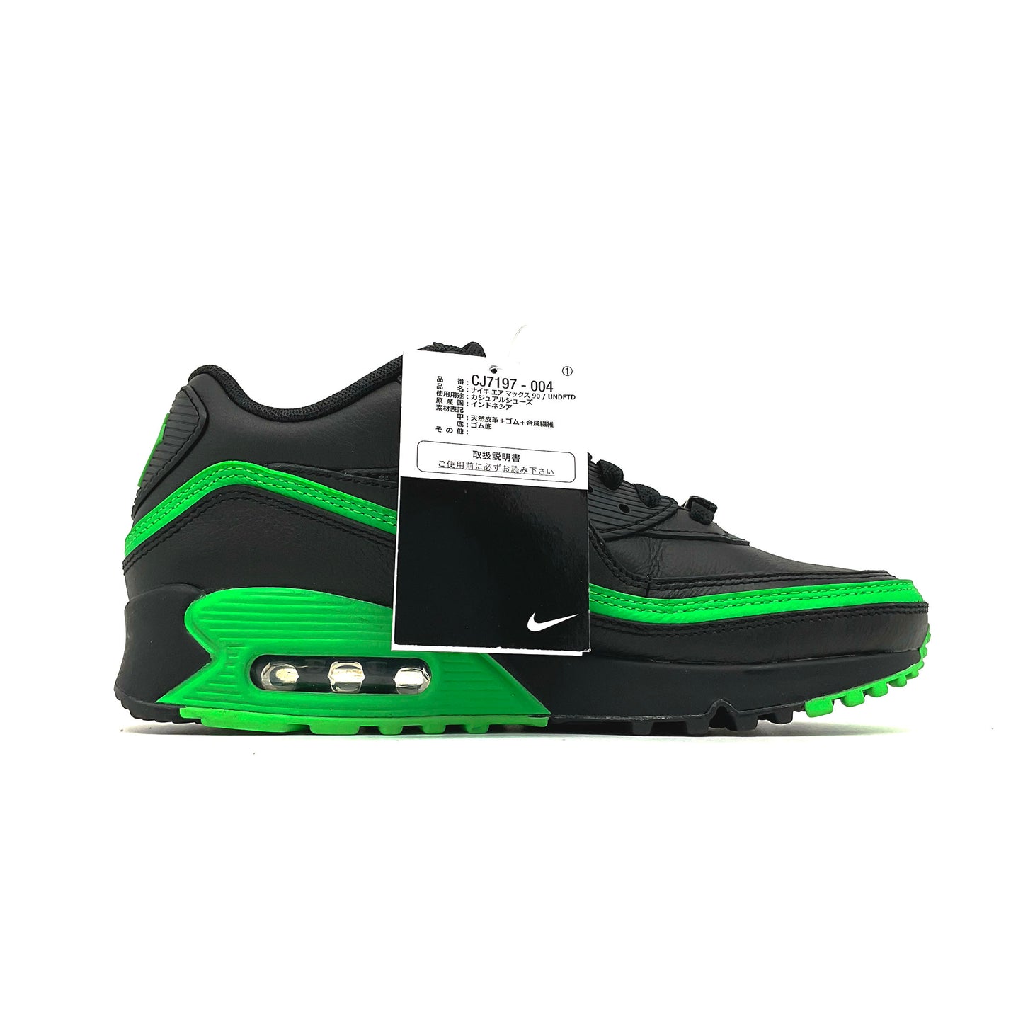 NIKE AIR MAX 90 UNDFTD “BLACK/GREEN SPARK”