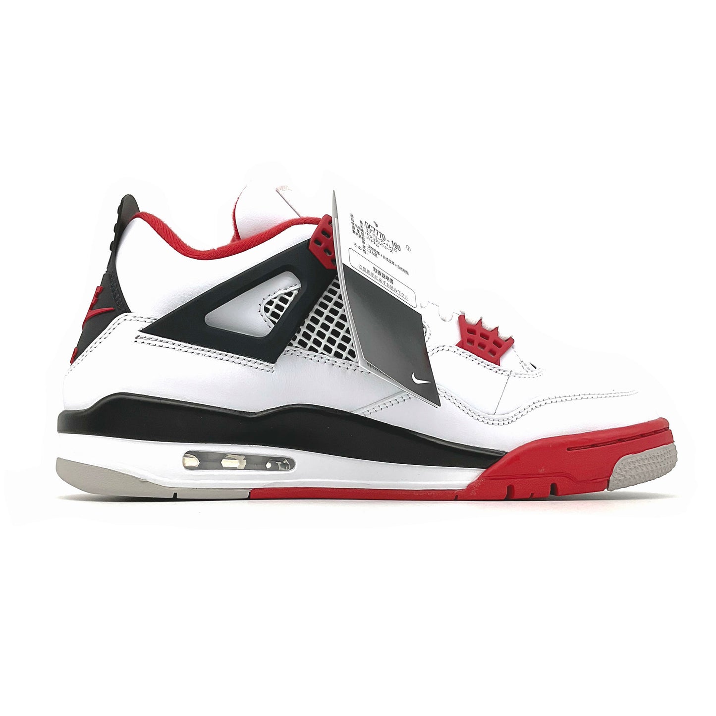 NIKE AIR JORDAN 4 RETRO “FIRE RED”