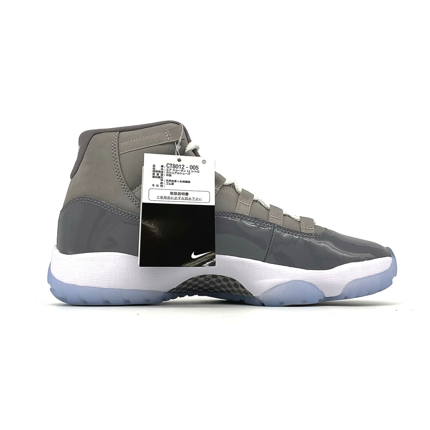 NIKE AIR JORDAN 11 RETRO “COOL GREY”