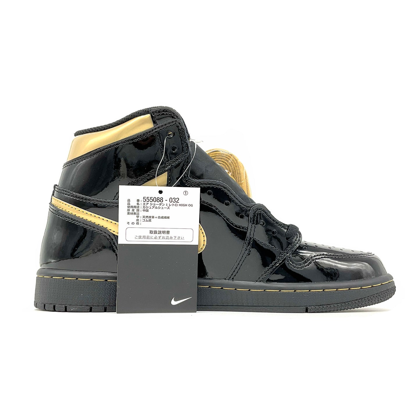 NIKE AIR JORDAN 1 RETRO HIGH OG ”BLACK METALLIC GOLD”