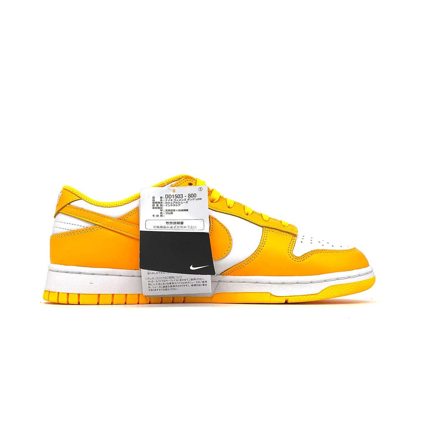 WMNS NIKE DUNK LOW “LASER ORANGE”