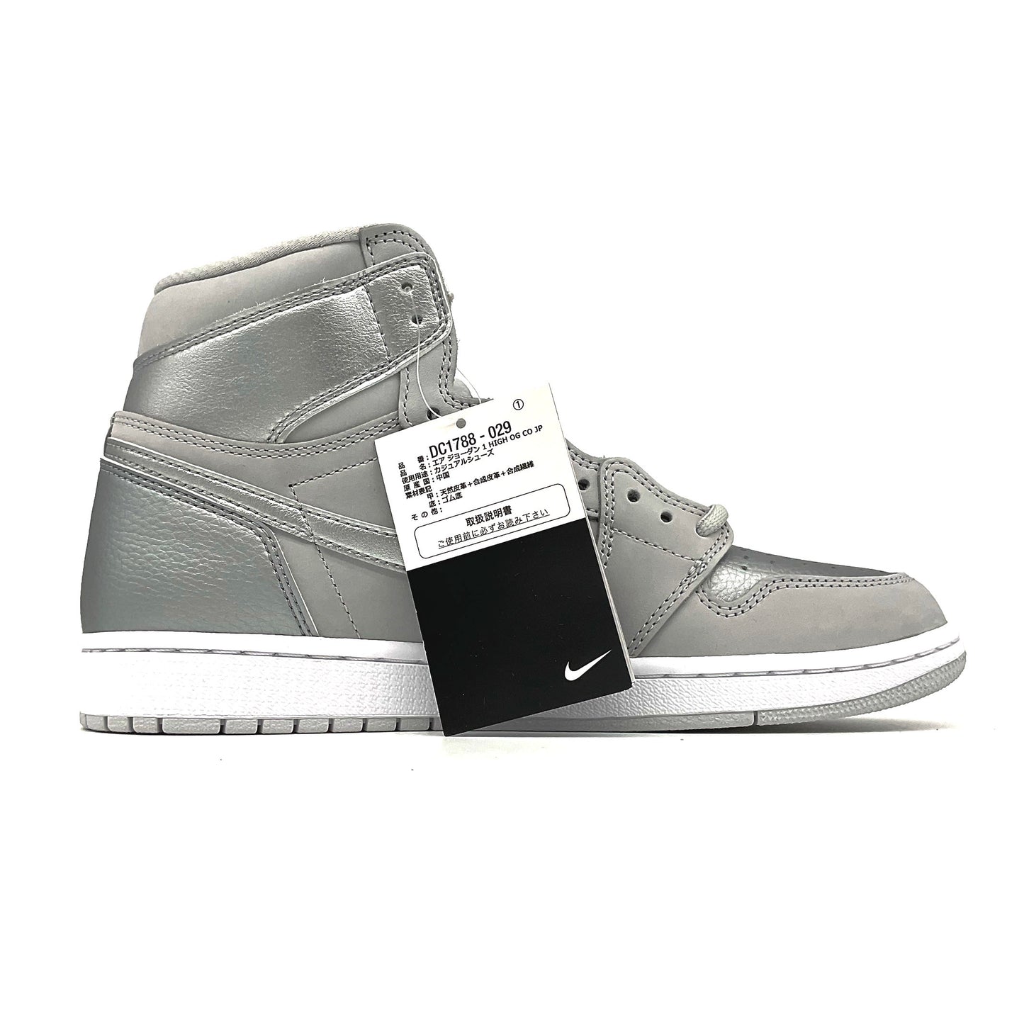 NIKE AIR JORDAN 1 HIGH OG “OG CO JP / TOKYO”