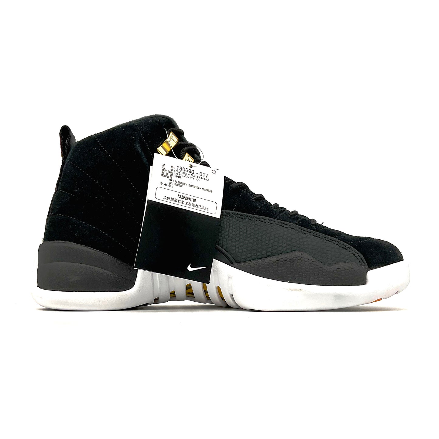 NIKE AIR JORDAN 12 RETRO “REVERSE TAXI”