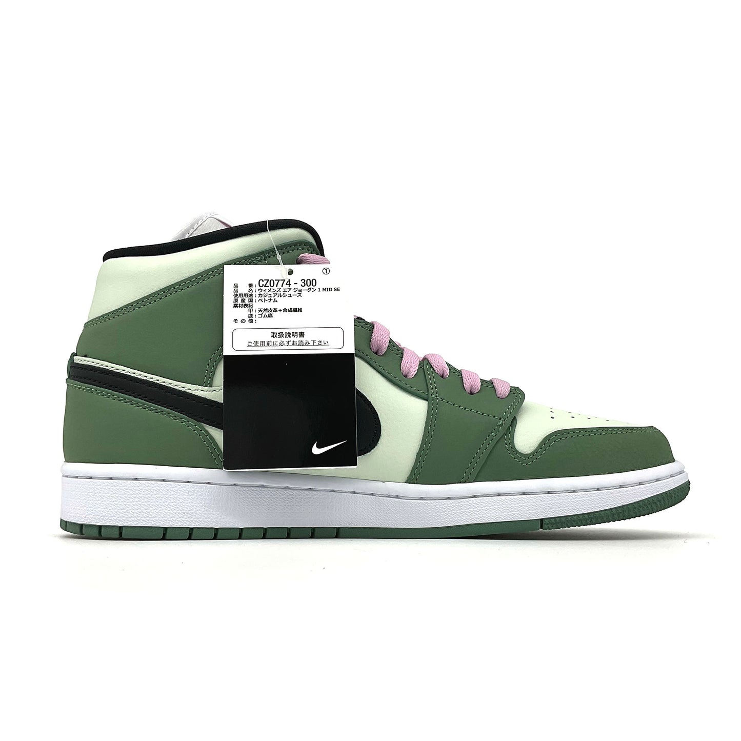 WMNS NIKE AIR JORDAN 1 MID SE “DUTCH GREEN”