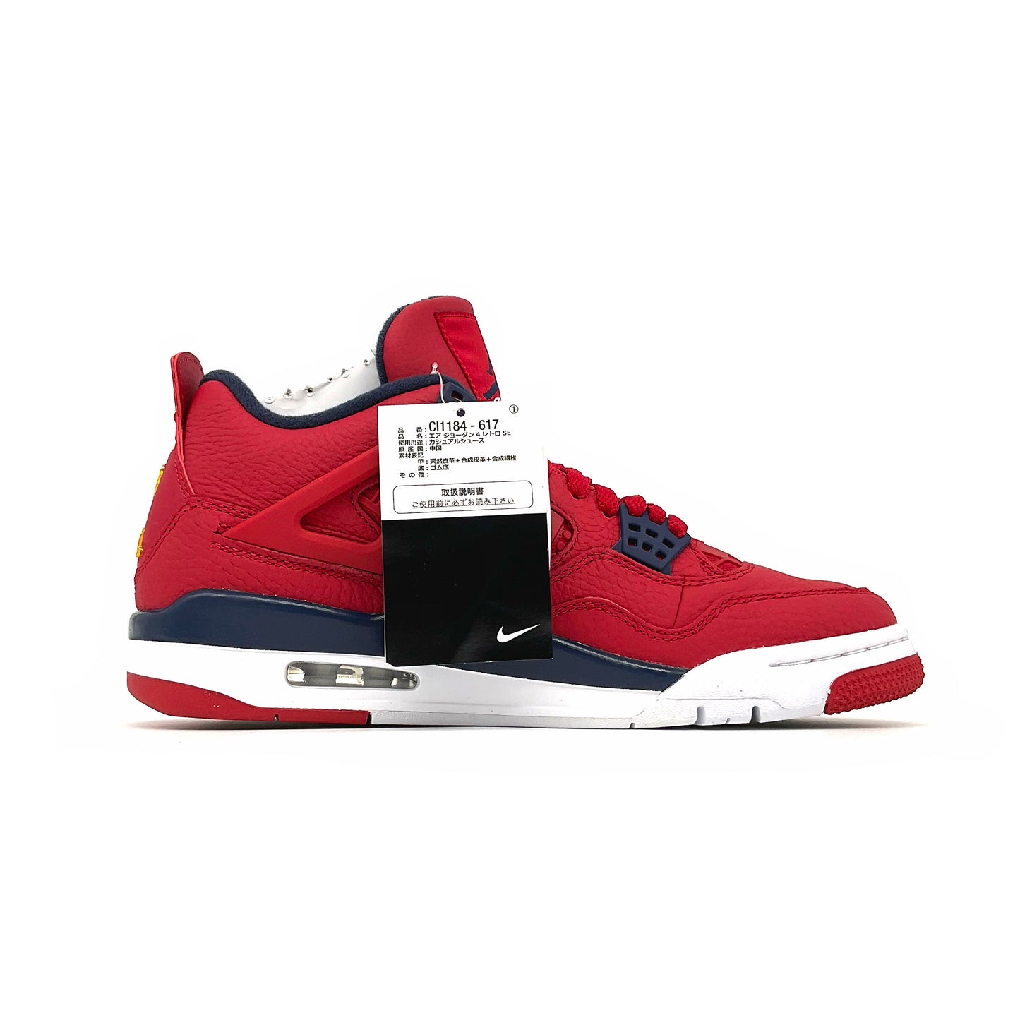 NIKE AIR JORDAN 4 RETRO SE “FIBA”