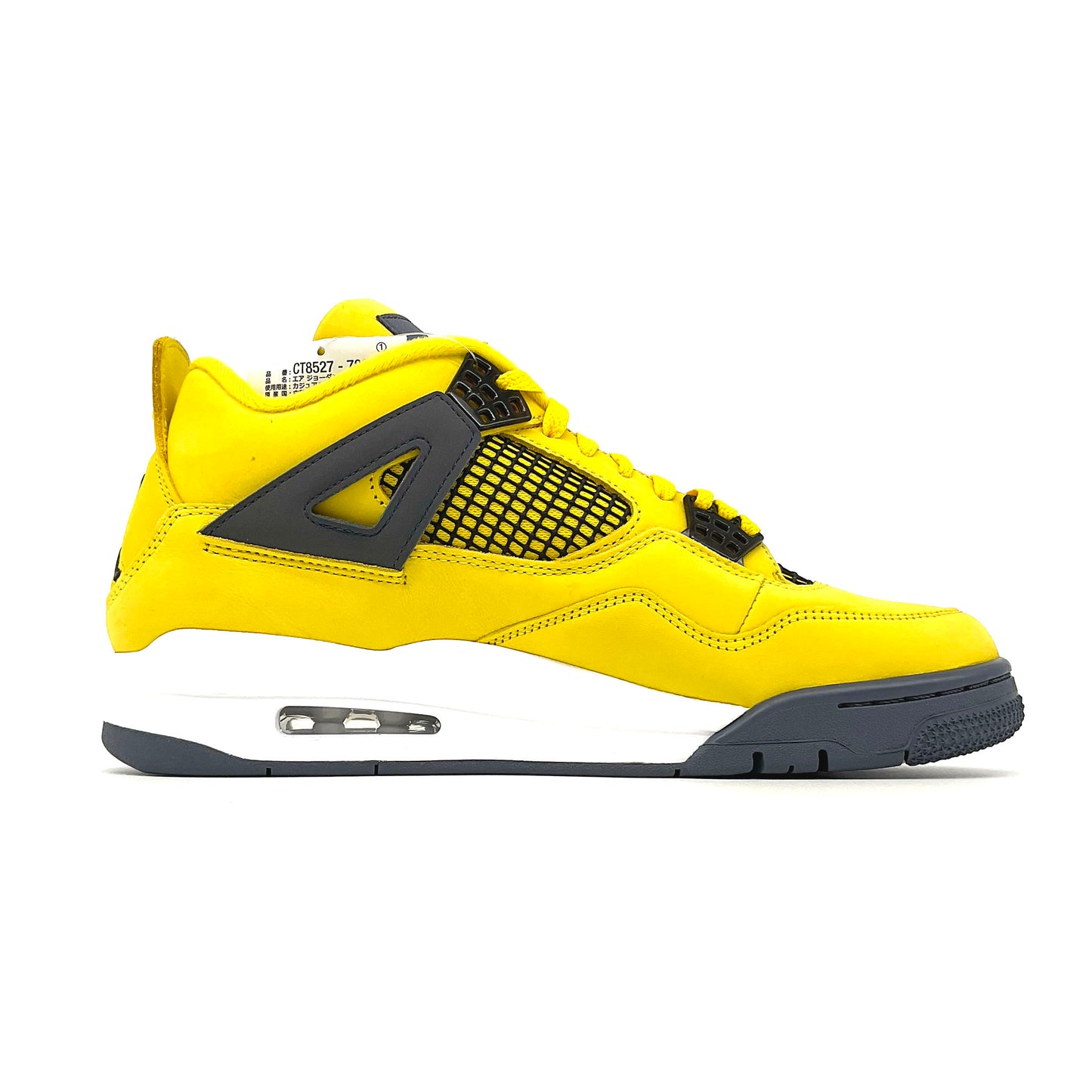 NIKE AIR JORDAN 4 RETRO “LIGHTNING” TOUR YELLOW