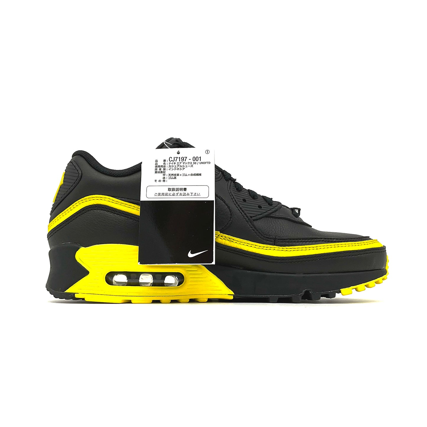 NIKE AIR MAX 90 UNDFTD “BLACK/OPTIC YELLOW”