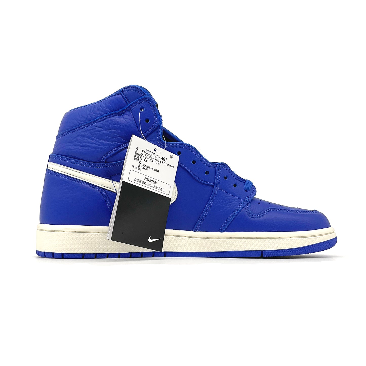 NIKE AIR JORDAN 1 RETRO HIGH OG “HYPER ROYAL/SAIL”